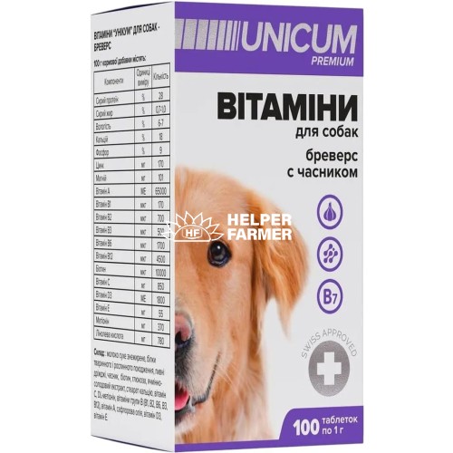 Бреверс Unicum Premium вітаміни для собак з часником, 100 таблеток Бреверс Unicum Premium вітаміни для собак з часником, 100 таблеток