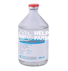 Бороглюкол 20% (ДЛЯ ЖИВОТНЫХ) раствор стерильный, 200 мл