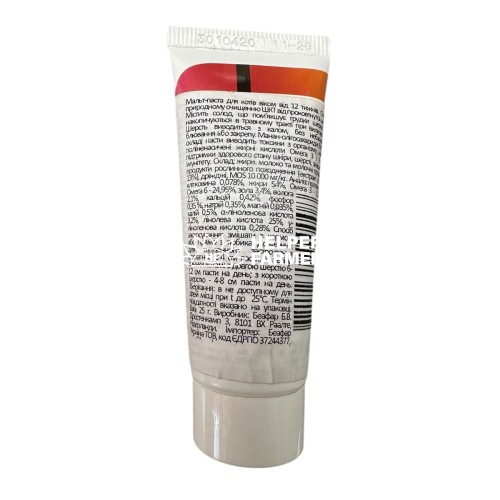 Мальт-Паста Beaphar Malt-Paste для вывода шерсти из желудка, 25 г