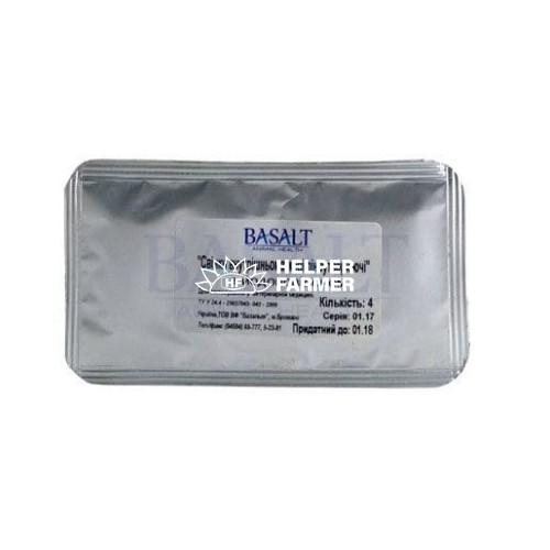 Свічки внутрішньоматкові пінообразуючі з йодоповідоном №4