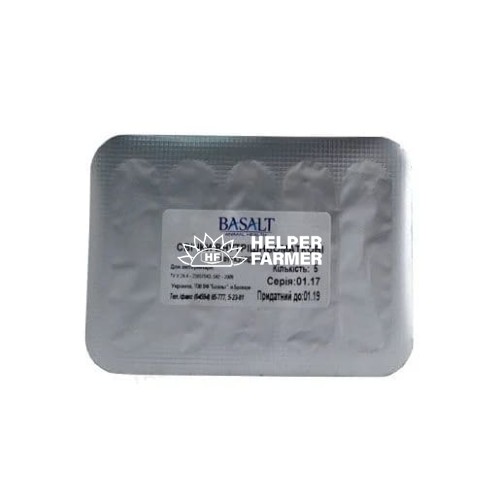 Свічки внутрішньоматкові (ДЛЯ ТВАРИН) піноутворюючі з фуразолідоном, 4 штуки