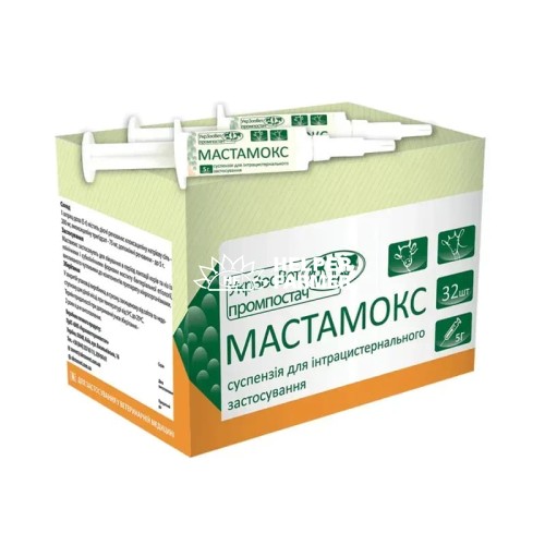 Мастамокс (ДЛЯ ЖИВОТНЫХ) шприц-доза 5 г