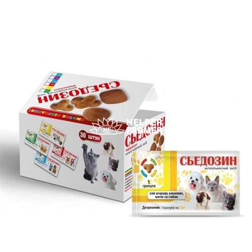 Сьедозин антигельминтик для собак и кошек, 1 таблетка на 2 кг