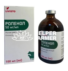 Роленол (ДЛЯ ЖИВОТНЫХ) раствор для инъекций, 100 мл