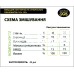 БМВД Dvorek для лактирующих и супоросных свиноматок 15%-10%, 25 кг