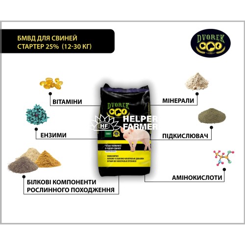 БМВД Dvorek для свиней стартер Dvorek 25% (12-30 кг), 25 кг БМВД Dvorek для свиней стартер Dvorek 25% (12-30 кг), 25 кг