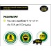 БМВД Dvorek для свиней универсальный 25/15/10%, 25 кг