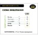 БМВД Dvorek для свиней универсальный 25/15/10%, 25 кг