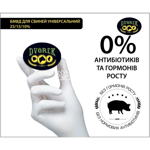 БМВД Dvorek для свиней универсальный 25/15/10%, 25 кг БМВД Dvorek для свиней универсальный 25/15/10%, 25 кг