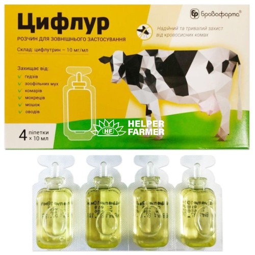 Цифлур (ДЛЯ ТВАРИН) розчин інсектоакарицидної по 10 мл, 1 піпетка
