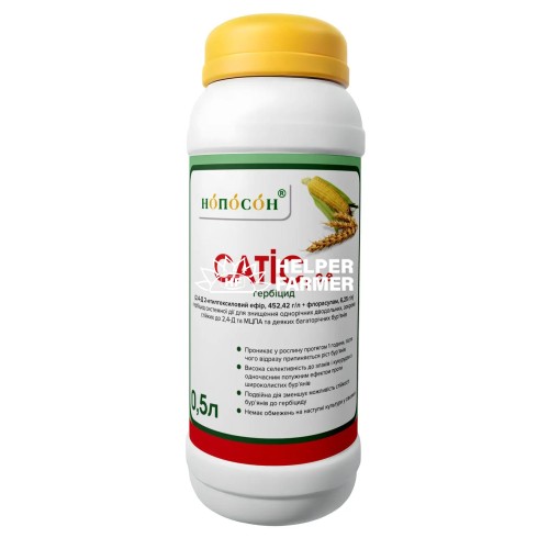 Гербіцид Сатіс (аналог Прими), 0.5 л