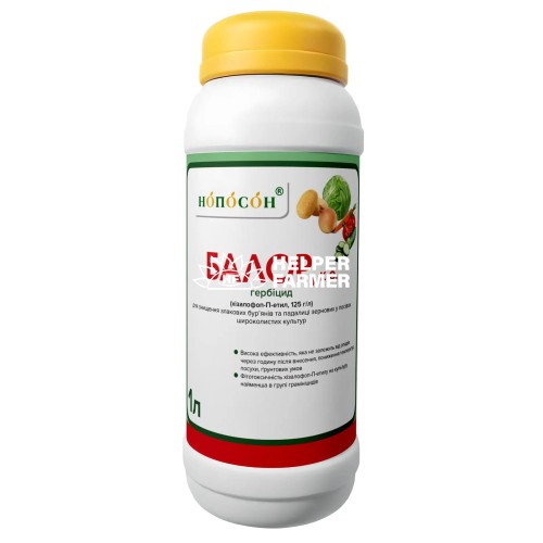 Гербіцид Балор (аналог Міура), 1 л