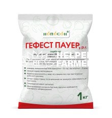 Гербіцид Гефест ПАУЕР, 1 кг