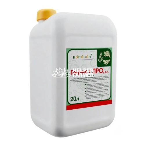 Гербицид Гефест ПРО, калийная соль глифосата, 614 г/л, 20 л