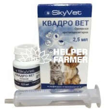 Суспензия SkyVet противопаразитарная для собак и кошек Квадро Вет, 2.5 мл