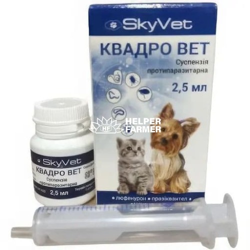 Суспензія SkyVet протипаразитарна для собак і котів Квадро Вет, 2.5 мл Суспензія SkyVet протипаразитарна для собак і котів Квадро Вет, 2.5 мл