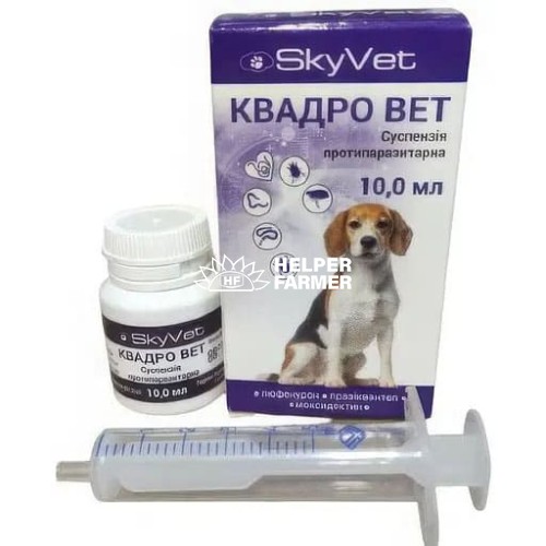 Суспензія SkyVet протипаразитарна для собак і котів Квадро Вет, 10 мл Суспензія SkyVet протипаразитарна для собак і котів Квадро Вет, 10 мл