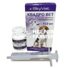 Суспензия SkyVet противопаразитарная для собак и кошек Квадро Вет, 10 мл