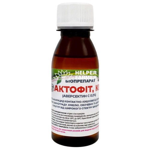 Биоинсектицид Актофит 100 мл