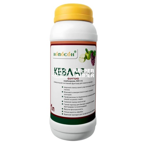 Фунгіцид Кевлар (Дезорал), 1 л