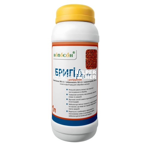 Протравитель Бригид (инсекто-фунгицидный) трехкомпонентный, 1 л