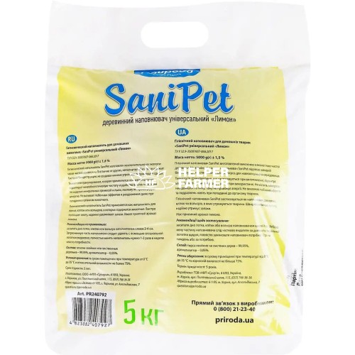 Наполнитель древесный Sani Pet Универсальный с ароматом лимон, 5 кг Наполнитель древесный Sani Pet Универсальный с ароматом лимон, 5 кг