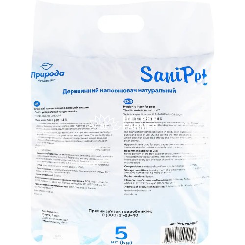 Наполнитель древесный Sani Pet Универсальный, 5 кг