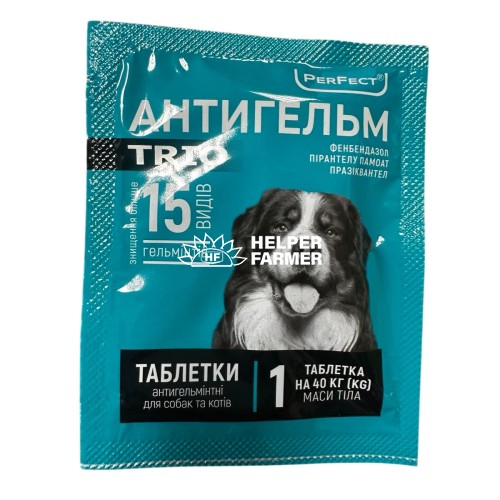 Антигельм TRIO таблетки для великих собак, 1 таблетка