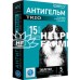 Антигельм TRIO таблетки для великих собак, 1 таблетка
