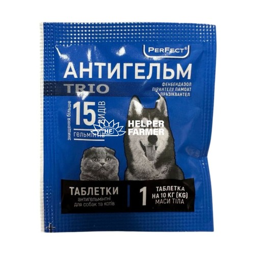 Антигельм TRIO для котів та собак, 1 таблетка