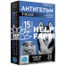 Антигельм TRIO для котів та собак, 1 таблетка