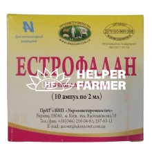 Естрофалан (ДЛЯ ТВАРИН) розчин для ін'єкцій, 2 мл