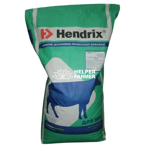 Кобікорм повнораціонний для телят від (5-90 днів) 100% Хендрікс 8407, 1 кг