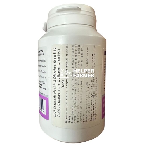 GiGi Stomach Health & Diarrhea Stop препарат для нормализации функции пищеварительной системы 80 таб