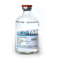 Бороглюкол 20% (ДЛЯ ТВАРИН) розчин стерильний, 100 мл