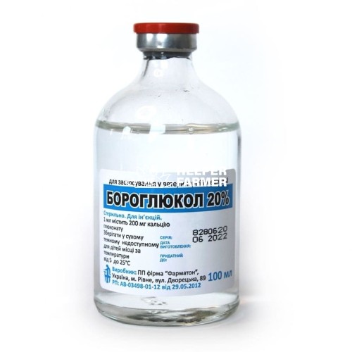 Бороглюкол 20% (ДЛЯ ТВАРИН) розчин стерильний, 100 мл