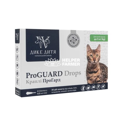 Капли Дикое Дитя ProGUAR для кошек весом от 1 до 5 кг 0.5 мл (4 пипетки)