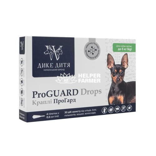 Краплі Дике Дитя ProGUAR для собак вагою від 1 до 5 кг 0.5 мл (4 піпетки)