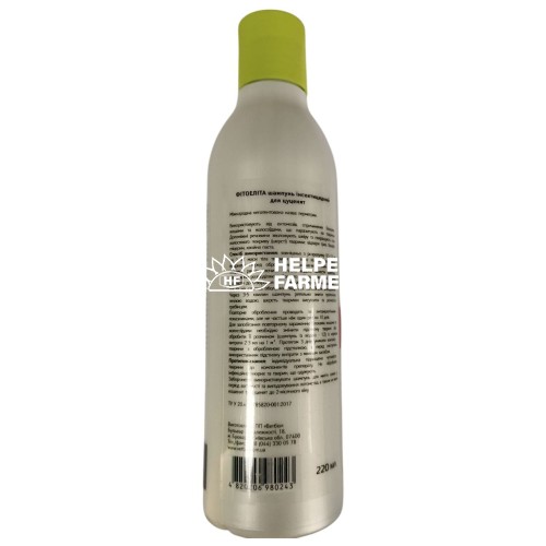 Шампунь инсектицидный Фитоэлита для щенков, 220 мл