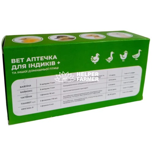 Ветаптечка для молодняку птиці 50 голів №5 (індики)