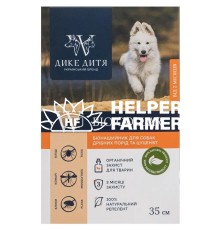 Ошейник для собак Дикое Дитя Био противопаразитарный 35 см