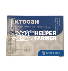 Эктосан (ДЛЯ ЖИВОТНЫХ) раствор, 2 мл