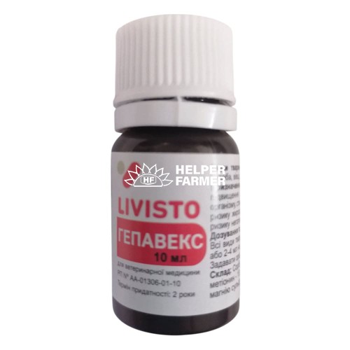 Гепавекс 200, 10 мл Livisto