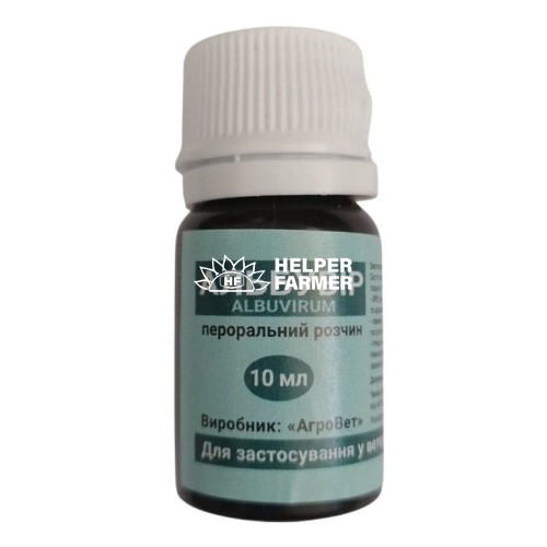 Альбувір (ДЛЯ ТВАРИН) розчин, 10 мл