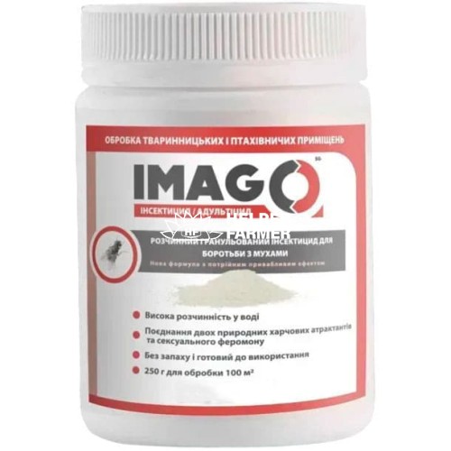 Імаго SG інсектицид проти мух, 125 г