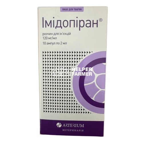 Імідопіран розчин для лікування паразитарних захворювань крові у тварин по 2 мл, 1 ампула