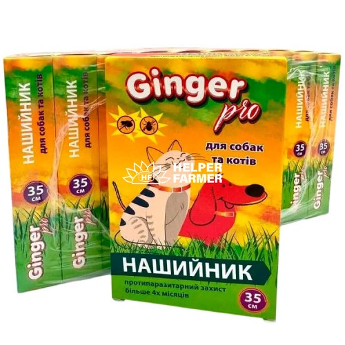 Ошейник Ginger Pro противопаразитарный для кошек и собак мелких пород 35 см