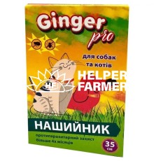 Ошейник Ginger Pro противопаразитарный для кошек и собак мелких пород 35 см