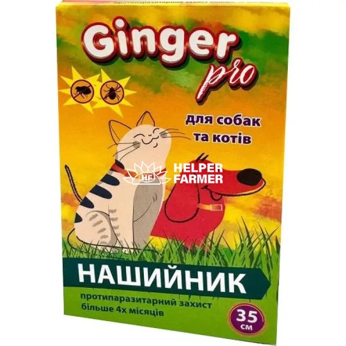 Ошейник Ginger Pro противопаразитарный для кошек и собак мелких пород 35 см Ошейник Ginger Pro противопаразитарный для кошек и собак мелких пород 35 см