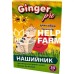 Ошейник Ginger Pro противопаразитарный для кошек и собак мелких пород 35 см